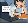 ㅇㅆㅇㅆ)연구원 누나가 클론을 만드는 만화