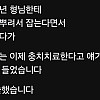 초등학교 고학년에게 피드백받았다는 치과의사