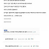 얼굴 쳐다봤더니 여자가 따진 썰