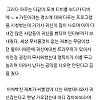 귀신잡는 해병대 친구 귀접땜에 좃될뻔한 썰.txt