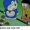 진구 컵라면..