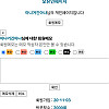 드디어 2K