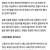 공론화가 잘 안된 유괴살인사건