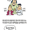 고려에 정착한 베트남 왕족 썰.jpg