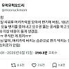 변기에 머리카락 버리면 안되는 이유
