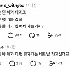 전설의 사이다 답변.jpg