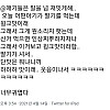 애기가 설명하는 맛