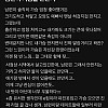 나 E컵인데 남편이 가슴을 안 만져