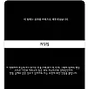 한국 영화 도입부 특징