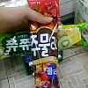 와이프가 아이스크림 사진을 보냈다.jpg