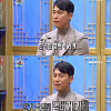 정우성 중학생때 썰.jpg