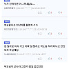 아재들에게 듣고싶은 IMF 사태 당시 썰.jpg