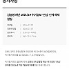 코로나19 드디어 진짜 종료!