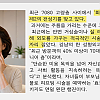 요즘 고령층 사이에서 엄청 유행중이라는 시술