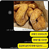 꽈배기 사왔다가 개욕쳐먹음 ㅋㅋ