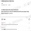 망한 소개팅 목격썰.txt