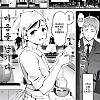 순애물) 식당 사장님과 친해지는 만화.manga