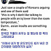 한국인의 욕을 듣고 감동 먹은 미국인