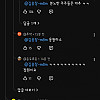 카카오페이 일본