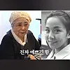 사미자 선생님 리즈시절 미모