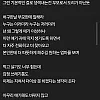 자식을 키울수록 왜 효도를 해야하는지 모르겠음