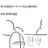 전역 사진 찍어 달라는 부탁 받을썰