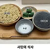 고대 일본 아스카 시대의 식단