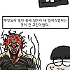 동동만화) 학창시절 찐따였던. Manhwa