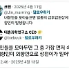 내향인을 모아두면 생기는 일