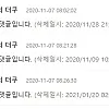 더쿠의 특이한 문화