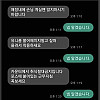 편의점 채용 레전드