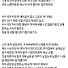 남편이 너무 좋아진 어느 유부녀 썰