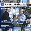 무료 생수 먹을려면 인증절차 10단계 걸쳐야... '얌체족' 때문에 골머리