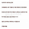 새우키우다 결혼한 썰.jpg