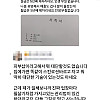 가맹 점주들이 밝히는 업체의 실체