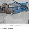 번개장터에 올라온 노가다 구인글