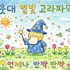물리학계에서 논쟁 중인 '시간은 존재하지 않는다' 라는 가설