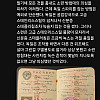 소련이 독일 스파이 잡아내던 방법.jpg