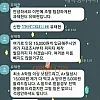 보자마자 많은 사람들이 바로 입금 할 상황