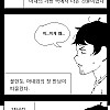 약혐) 아내의 헛소문 만화