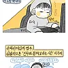 남자친구가 게임해도 괜찮은 이유