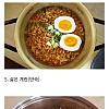 은근 갈린다는 라면에 계란 넣는 유형 9가지