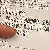 사장님 이 주문만 기다림