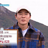 1박 2일, 자기소개하는 연정훈