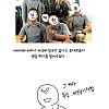 군대에서 맹장 터진 Manhwa