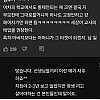 요즘 교사들의 최고의 체벌