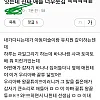 귀여운 아동미술유치원 아이들