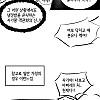 딸천재 만화