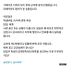 퇴학을 권유하는 교사