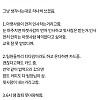 회사 팀장이 꼰대인지 아닌지 헷갈린다는 직원